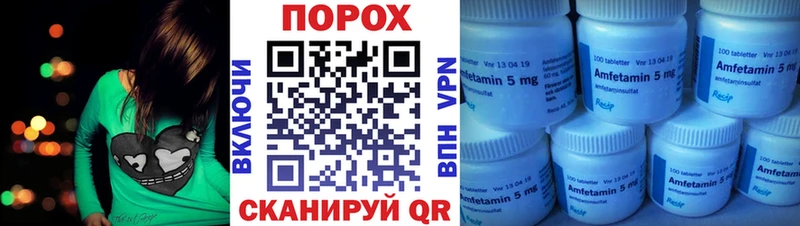 АМФЕТАМИН Розовый  даркнет Telegram  Катайск  hydra зеркало 