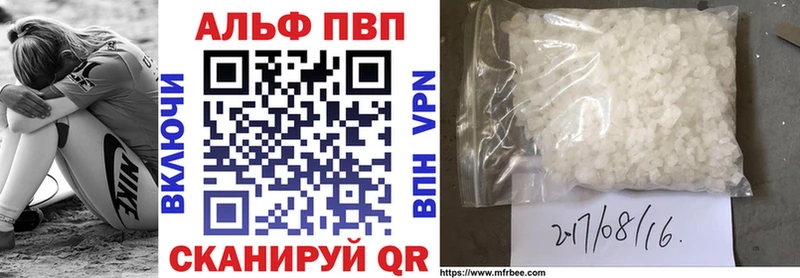 Alpha PVP СК  Катайск 