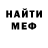 Амфетамин VHQ Denis Sondor