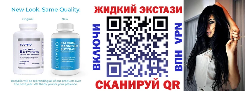 Бутират бутандиол  Катайск 