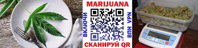 как найти наркотики  Катайск  Cannafood марихуана 