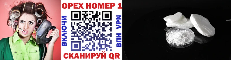 Cocaine 99%  магазин продажи наркотиков  Катайск 