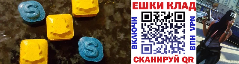 omg зеркало  Катайск  Ecstasy круглые 
