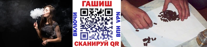 Гашиш гашик Катайск