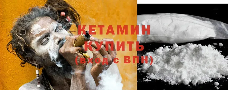 omg онион  Катайск  Кетамин ketamine 