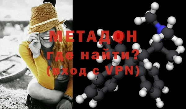 MDMA Гусиноозёрск