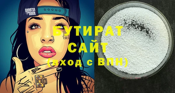 MDMA Гусиноозёрск