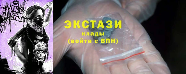 MDMA Гусиноозёрск