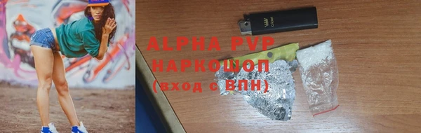 винт Михайловск