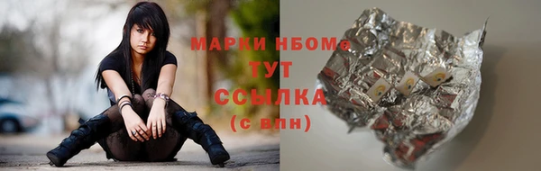 винт Михайловск