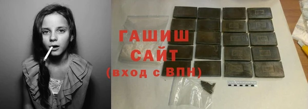 MDMA Гусиноозёрск