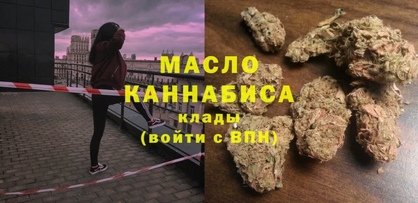 MDMA Гусиноозёрск