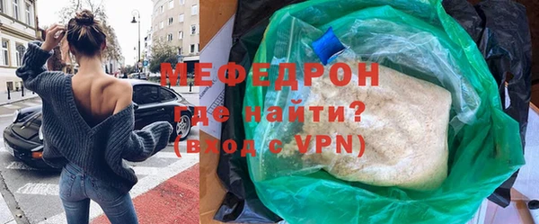 винт Михайловск