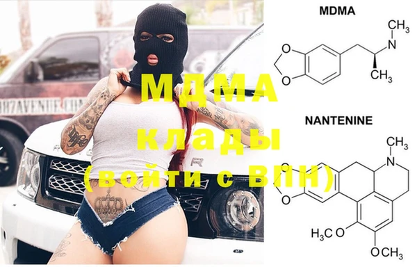 MDMA Гусиноозёрск