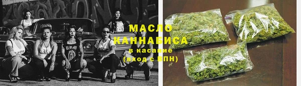 MDMA Гусиноозёрск