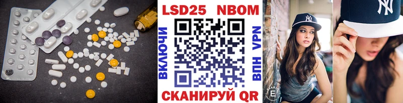 ЛСД экстази кислота наркотики Катайск