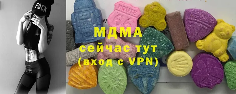 купить наркотики сайты  Катайск  MDMA молли 