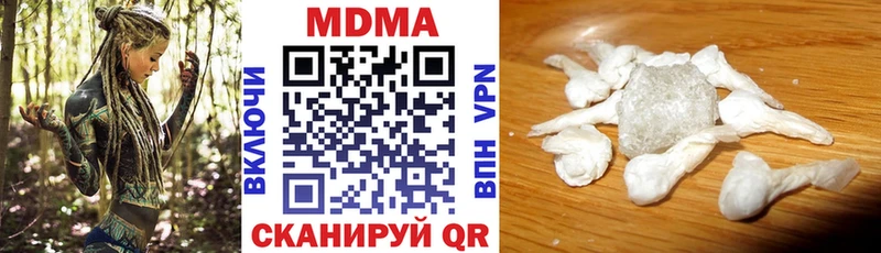 купить  цена  Катайск  МДМА crystal 