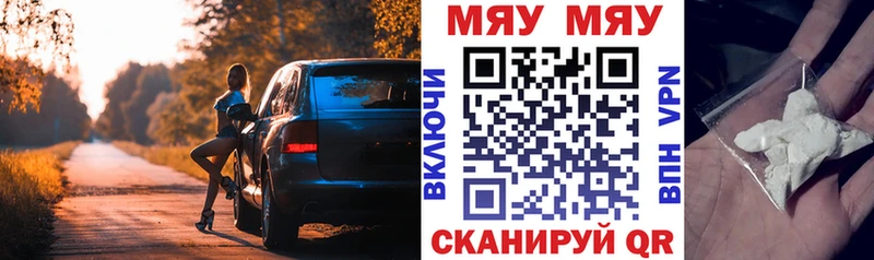 ОМГ ОМГ вход  Катайск  МЯУ-МЯУ кристаллы 