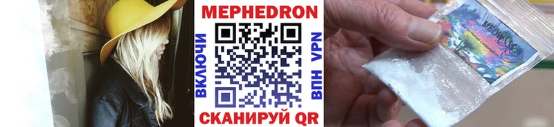 Мефедрон  Катайск