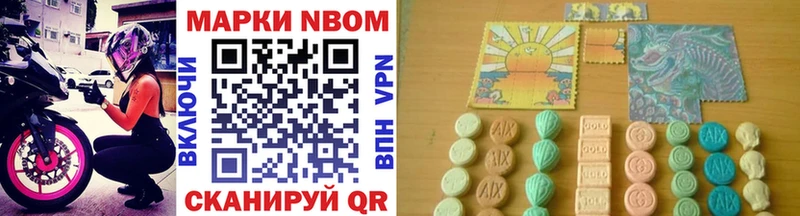 как найти закладки hydra рабочий сайт Марки NBOMe 1,8мг Катайск